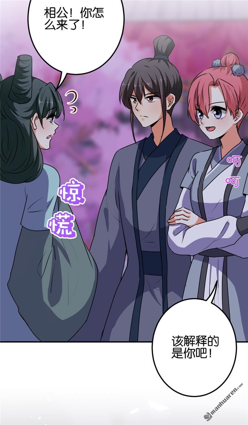 第656回