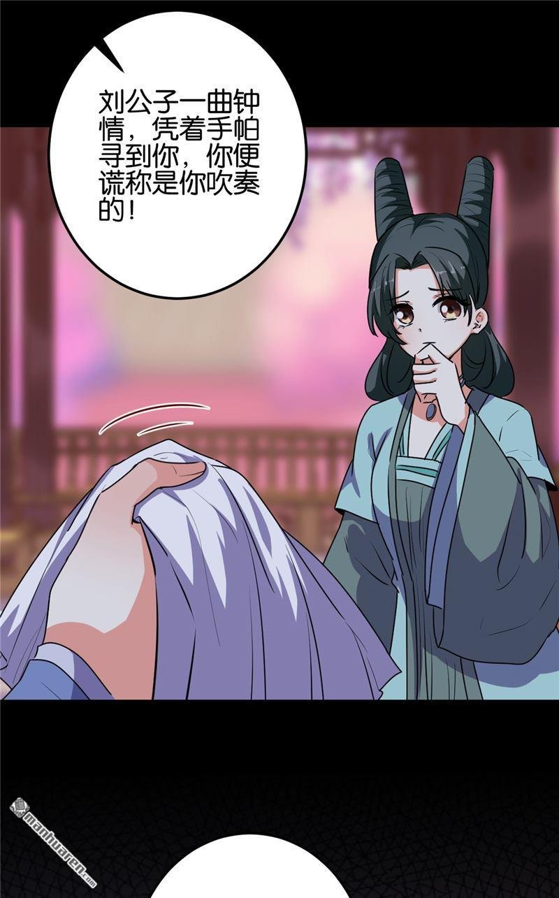 第657回