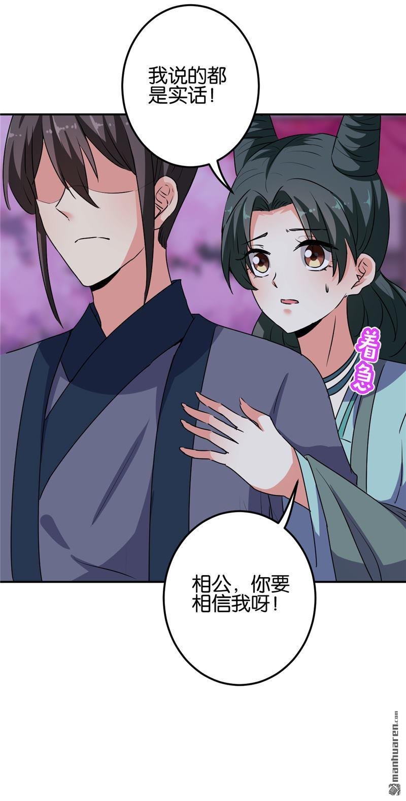 第657回