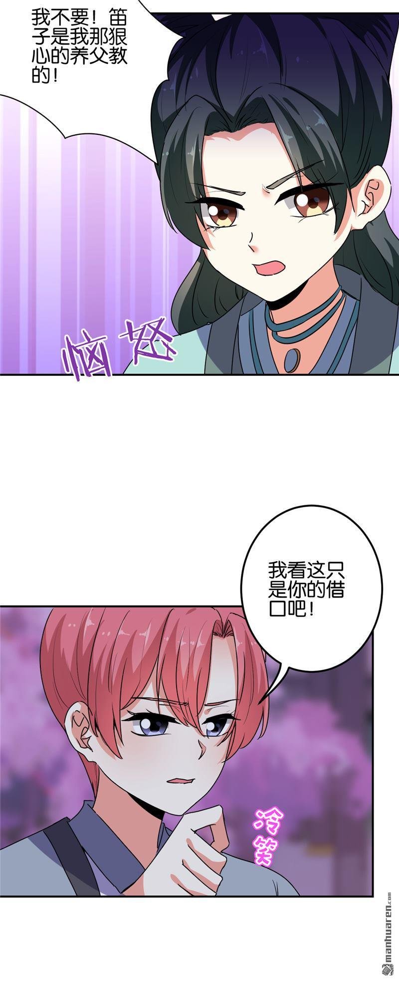 第657回