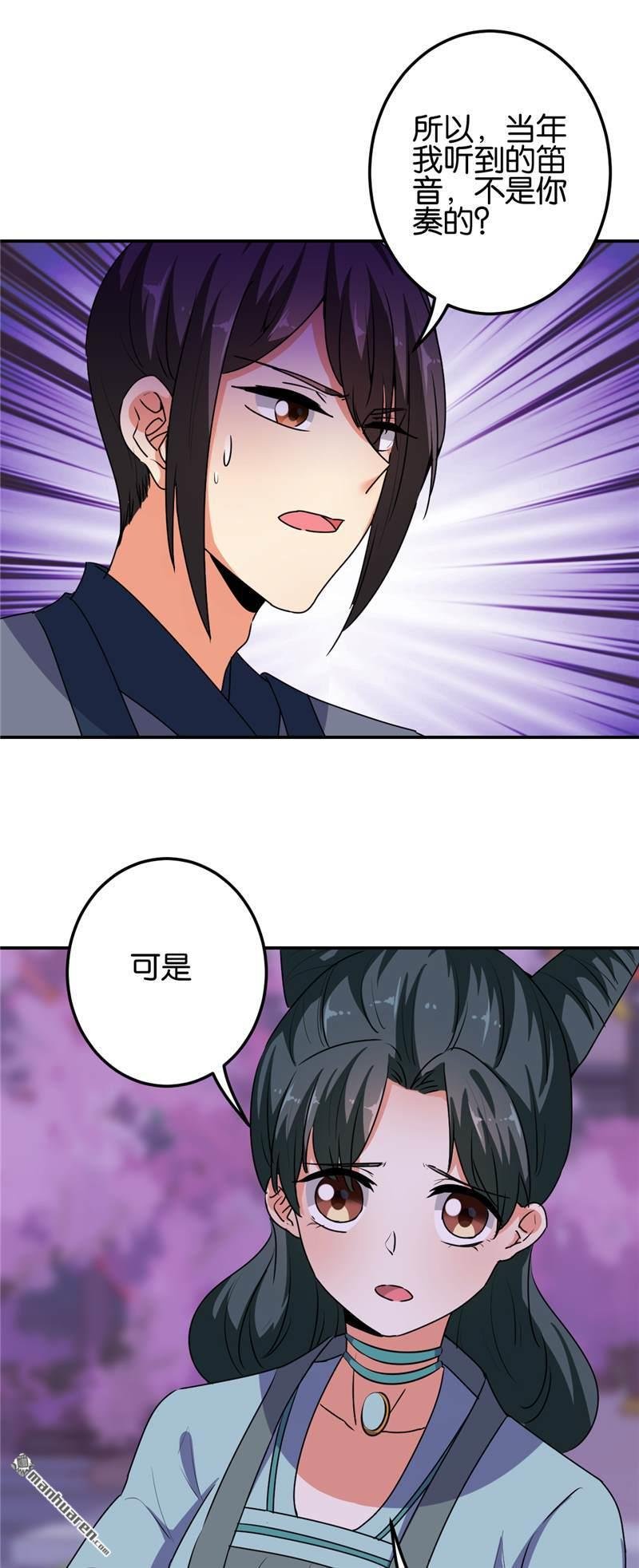 第657回