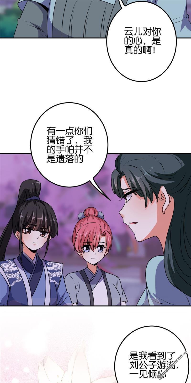 第657回