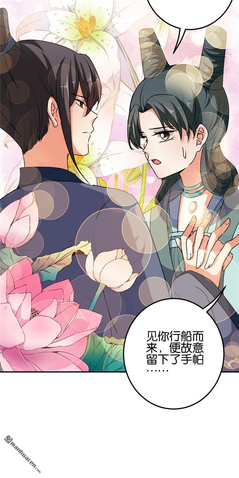 第657回