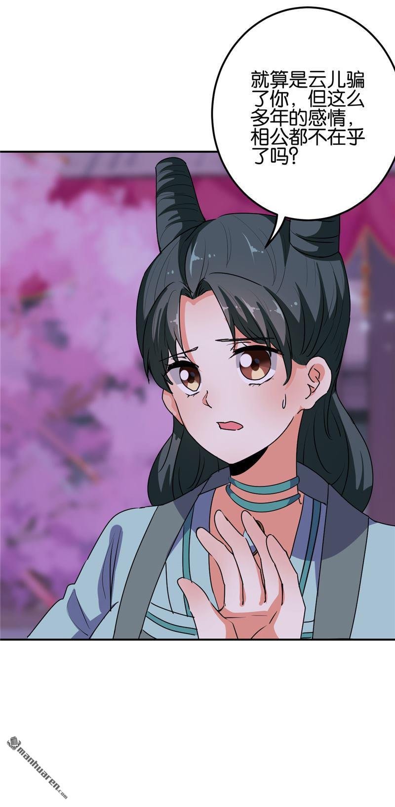 第657回