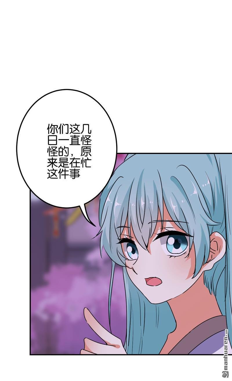 第657回