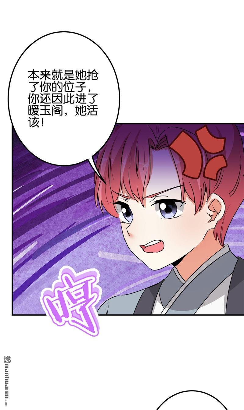 第657回