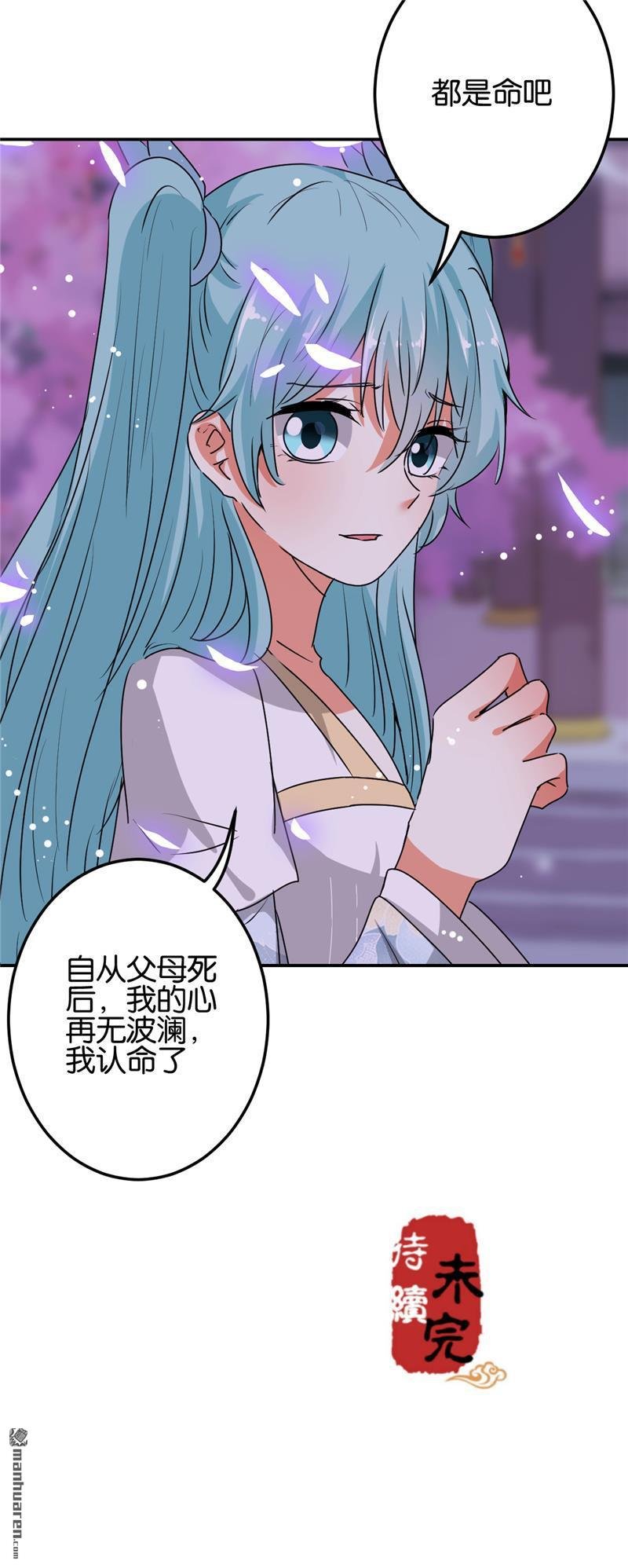 第657回