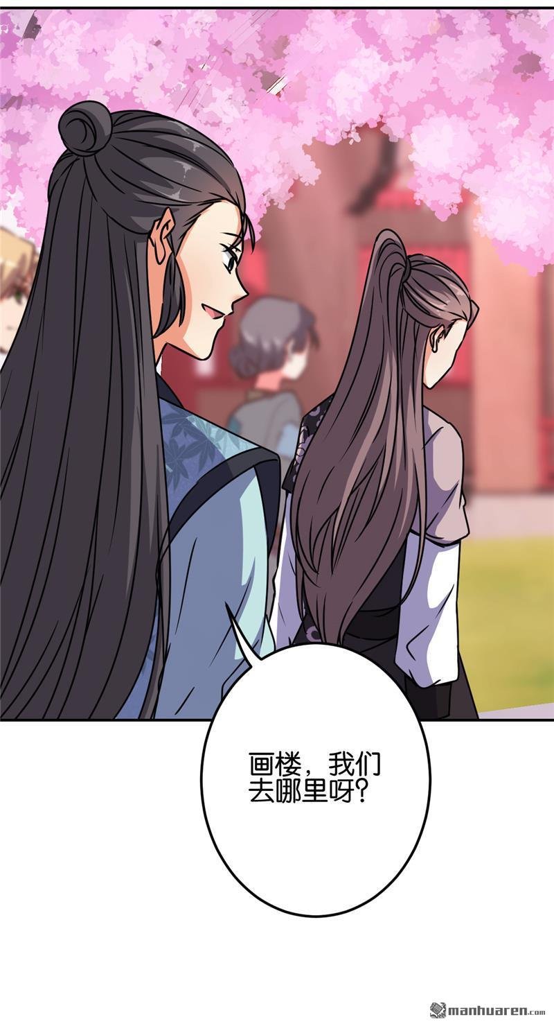第658回