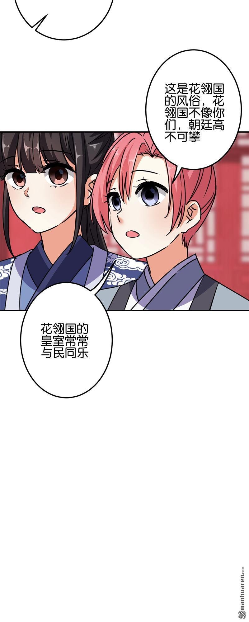 第658回