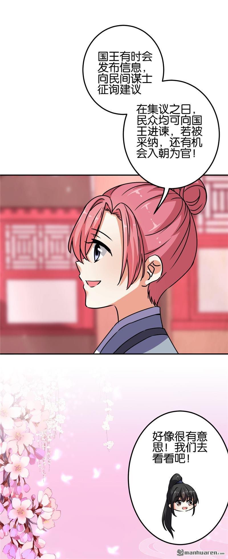 第658回