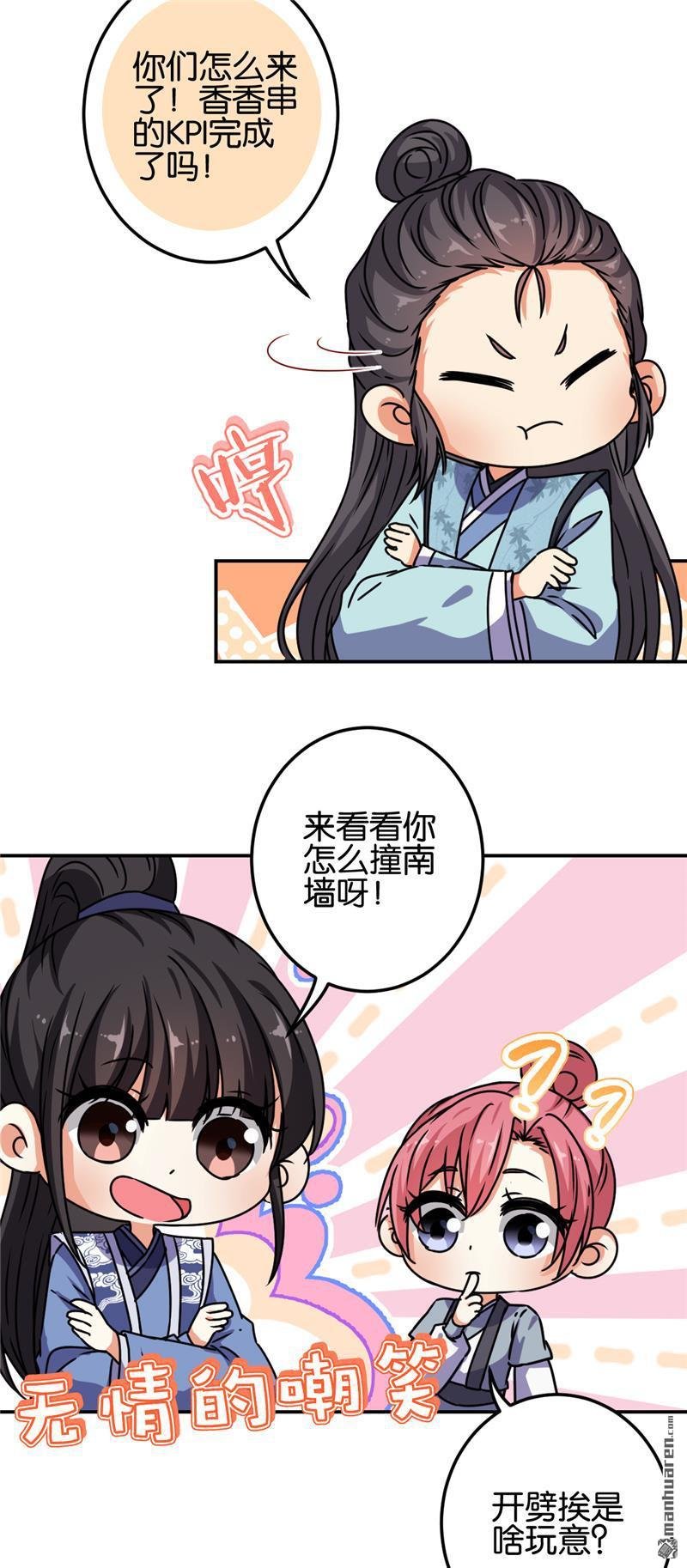 第658回