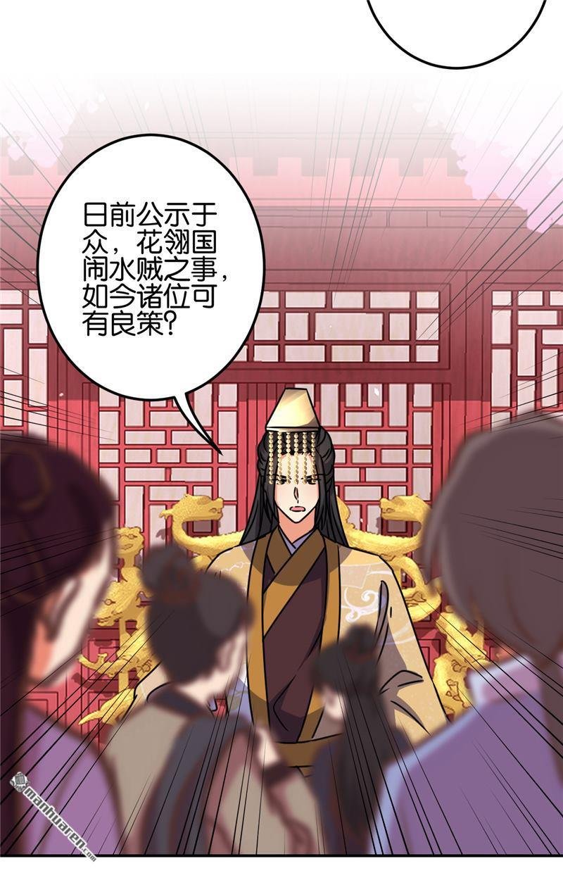第658回