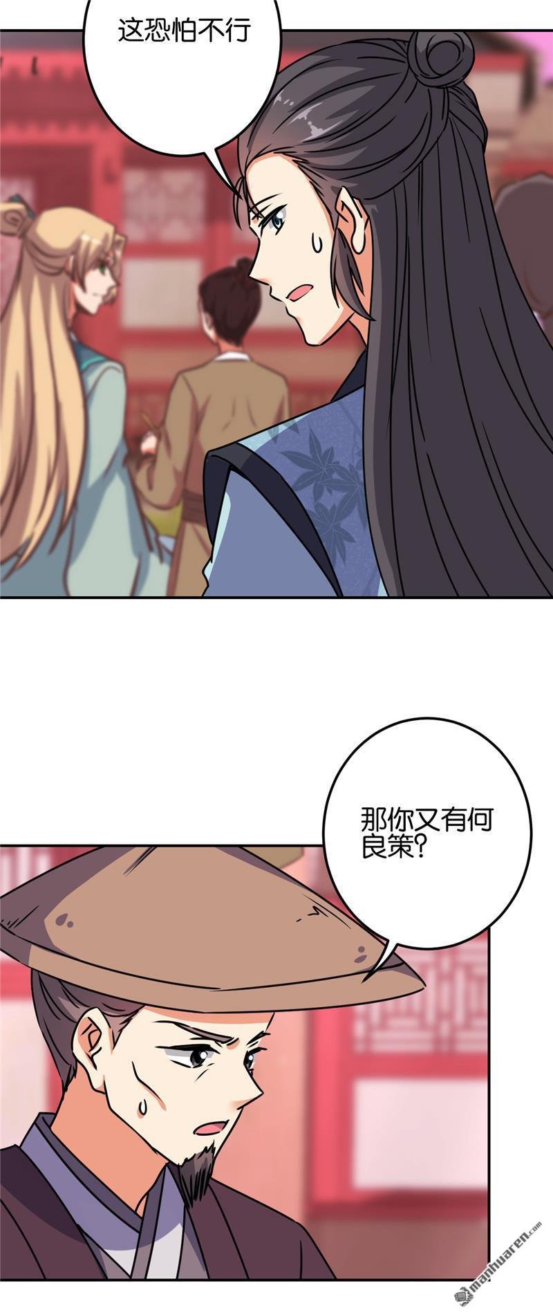 第658回
