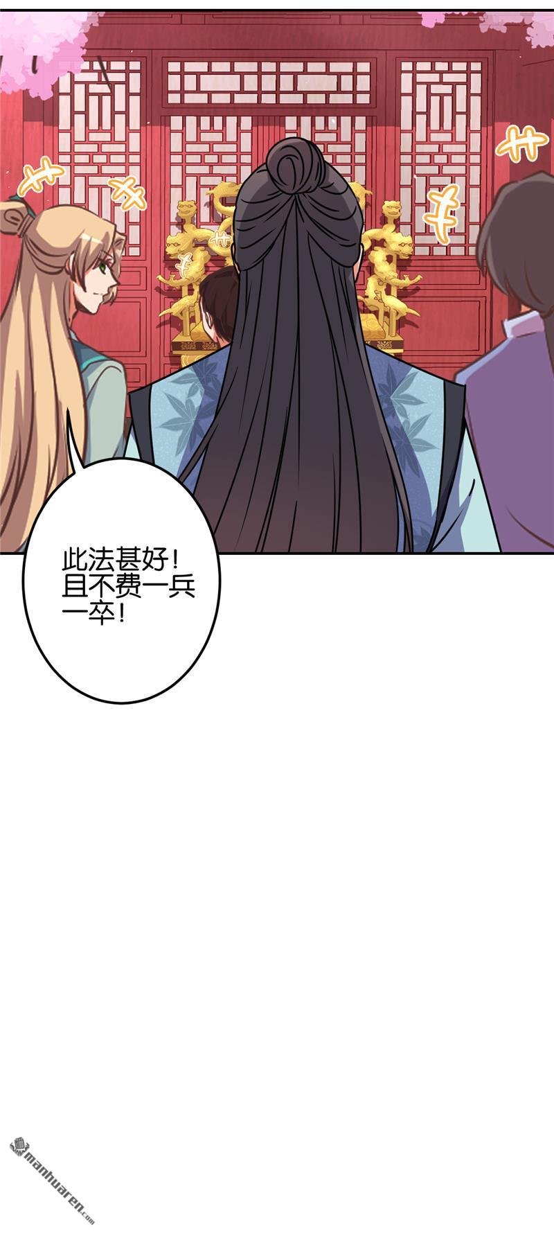 第658回