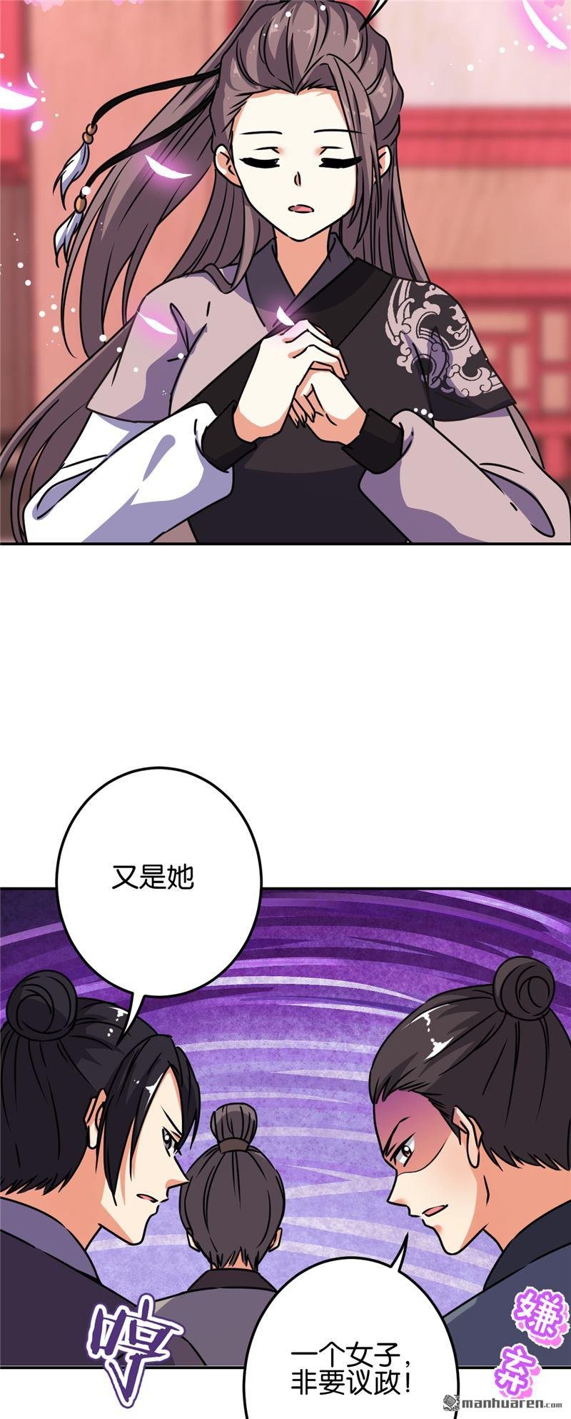 第658回