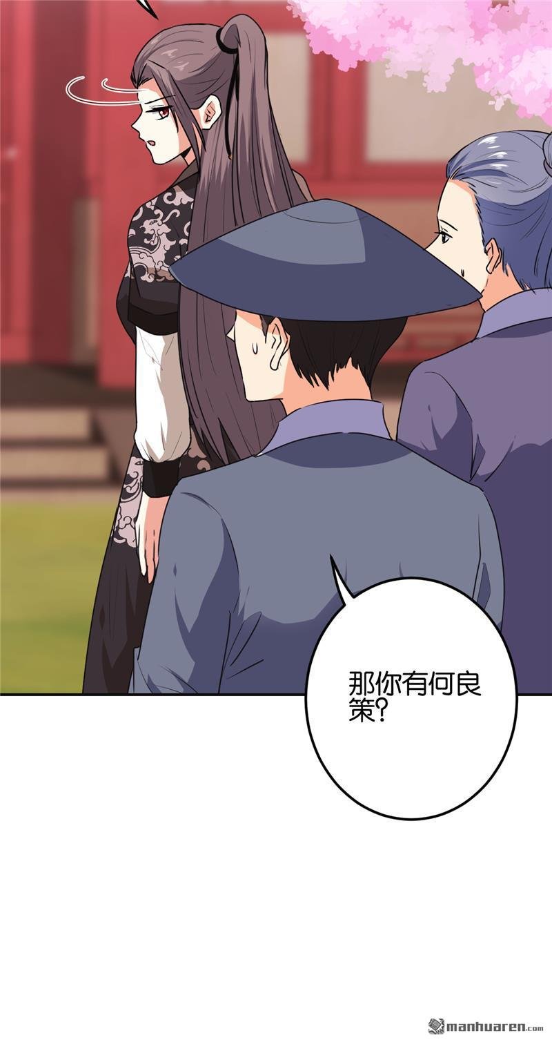 第659回