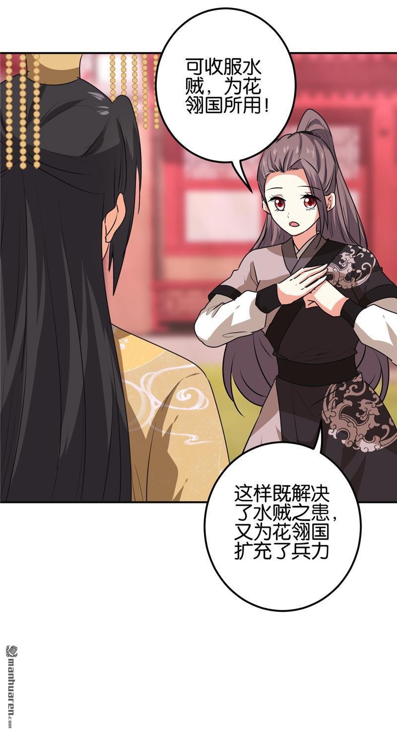 第659回