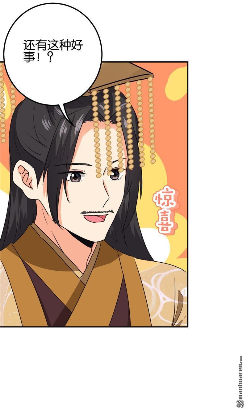 第659回