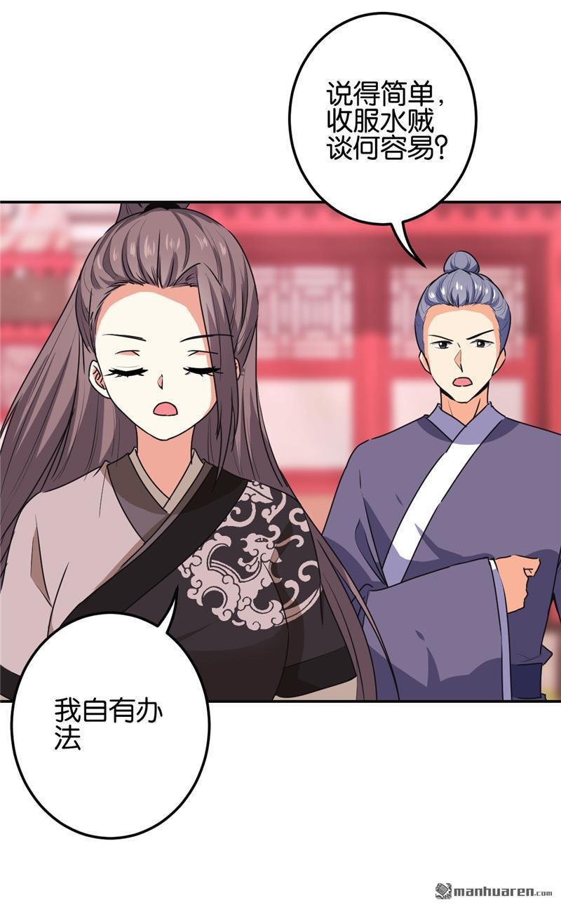 第659回