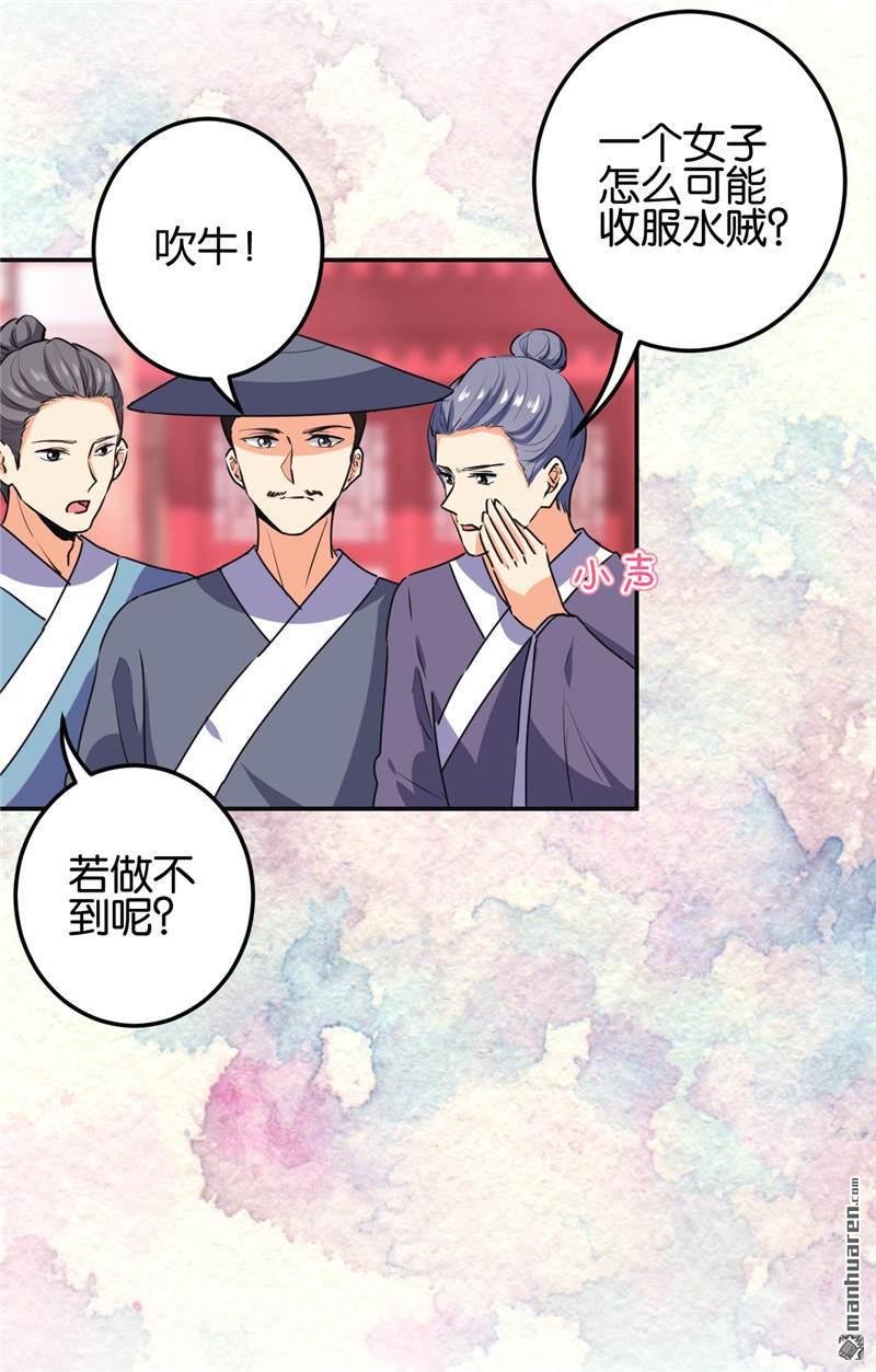 第659回