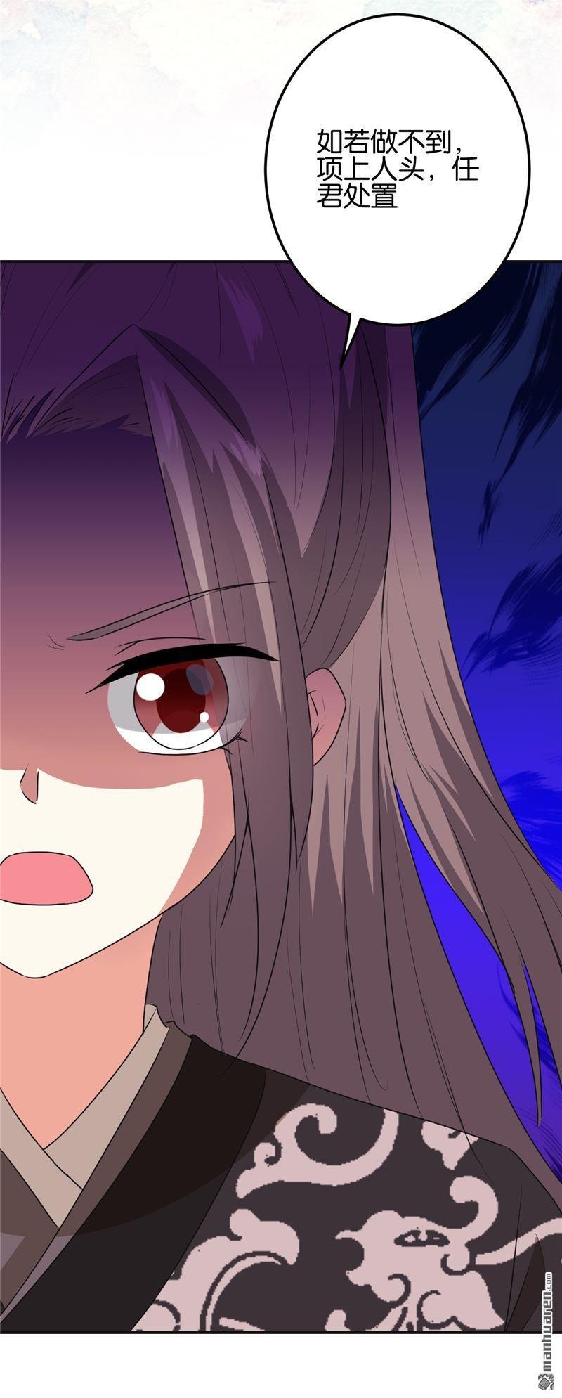 第659回