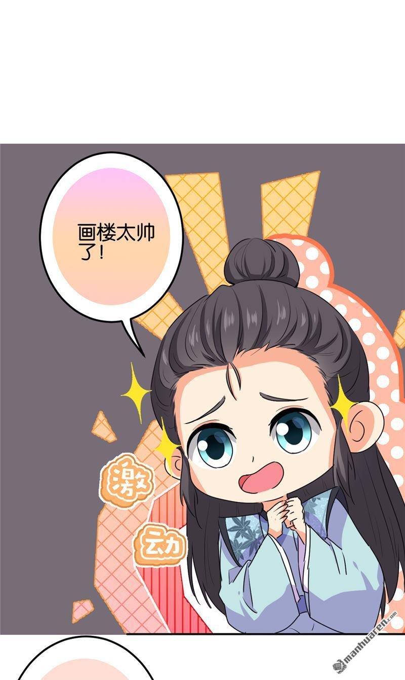 第659回