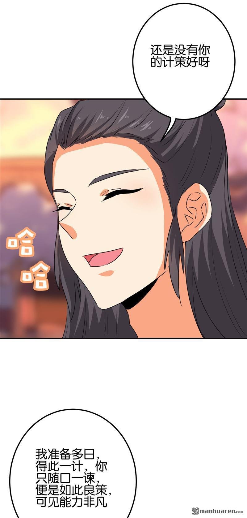 第659回