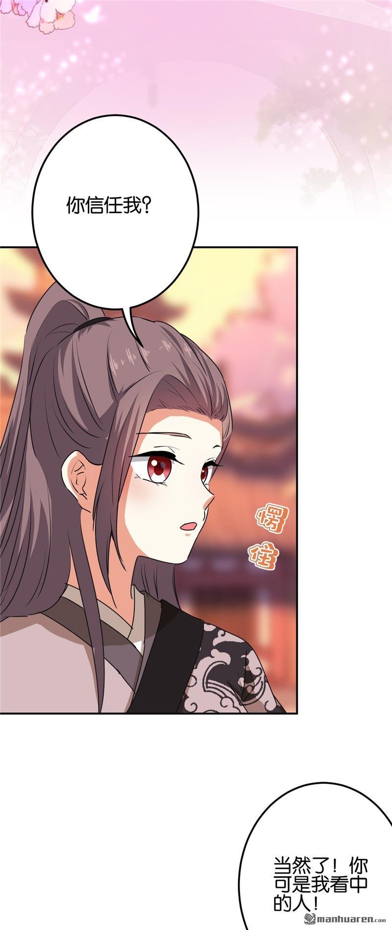 第659回