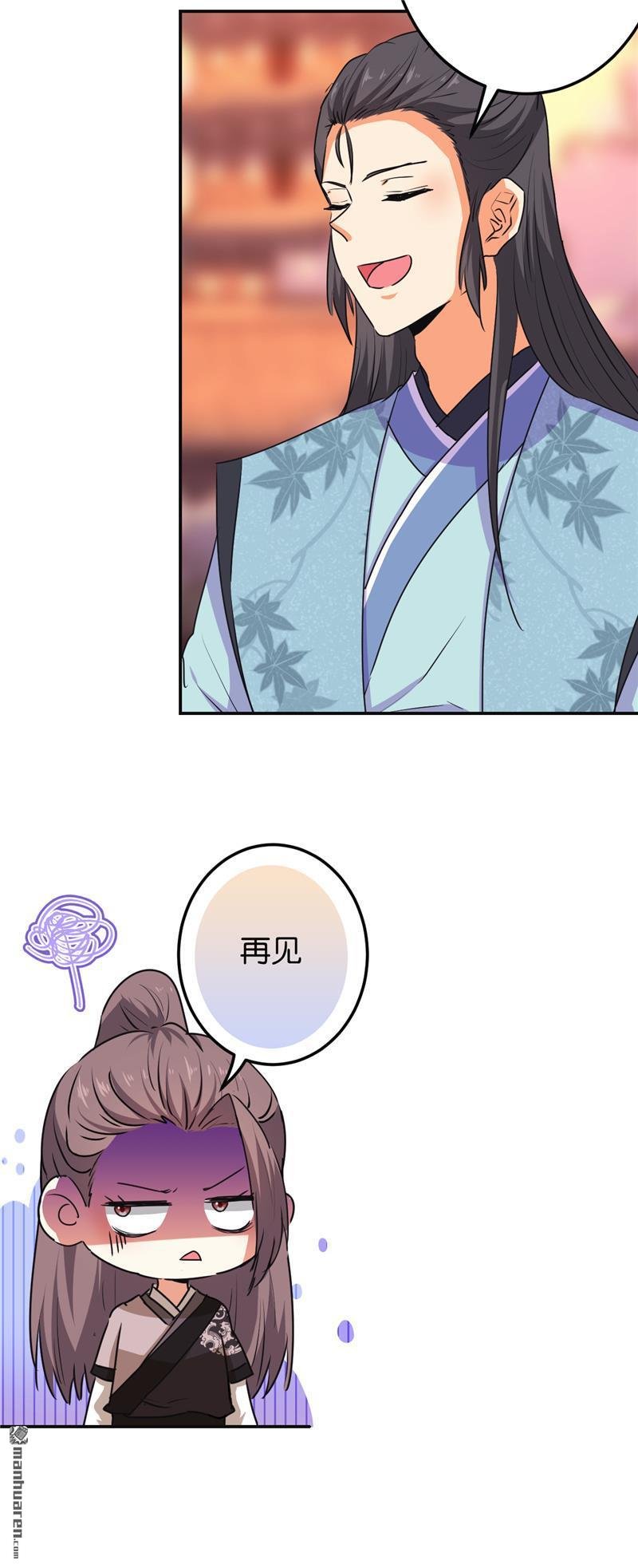 第659回