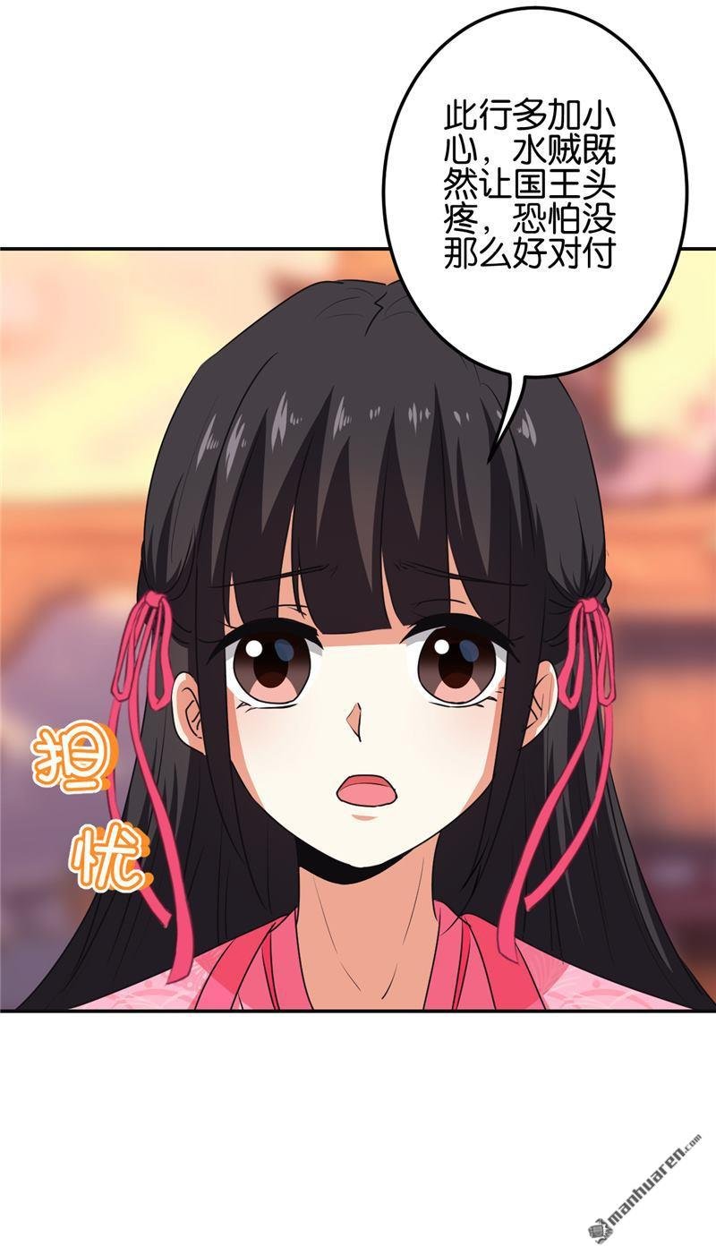 第659回