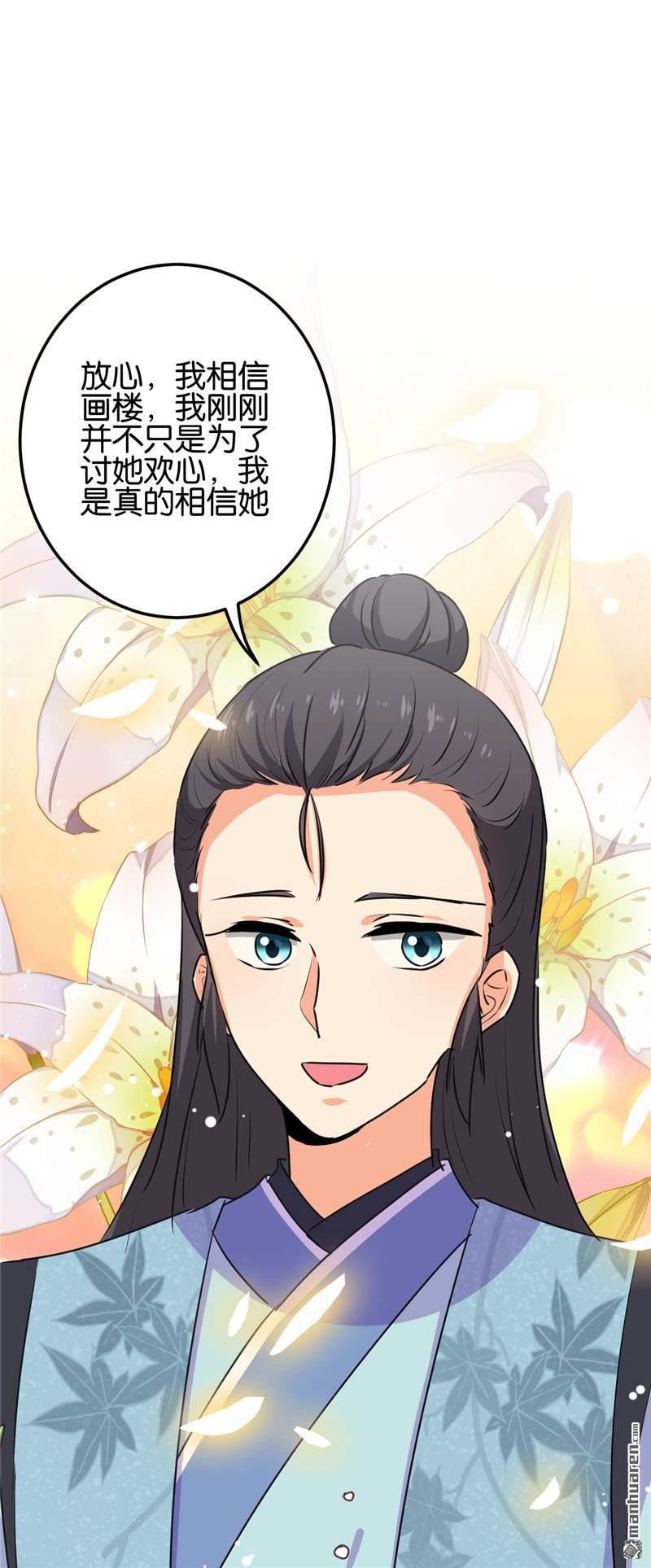 第659回