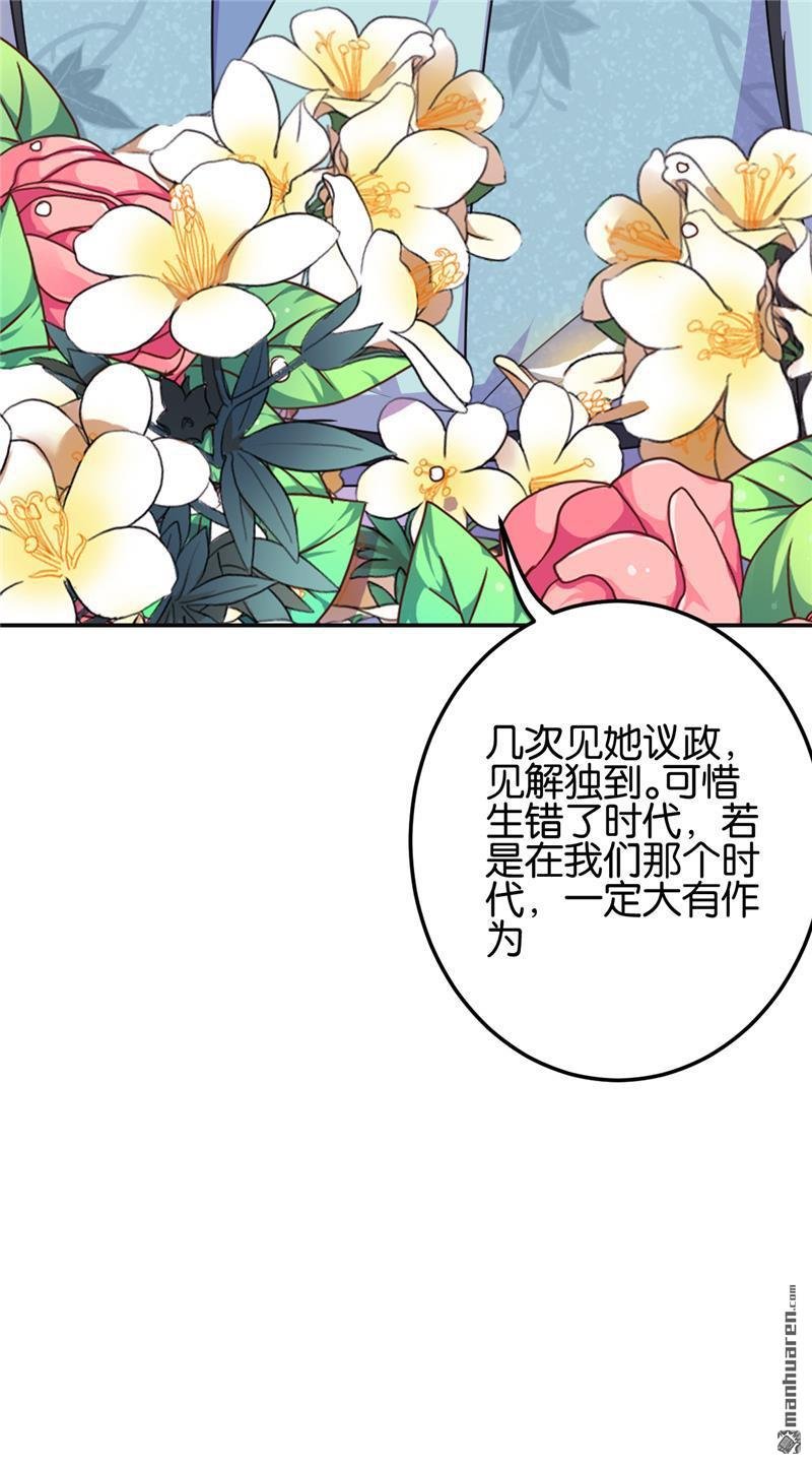 第659回