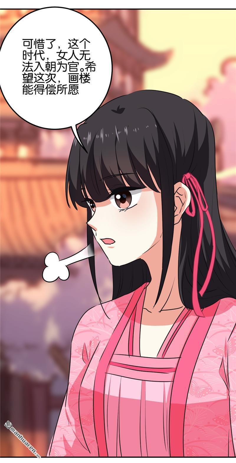 第659回