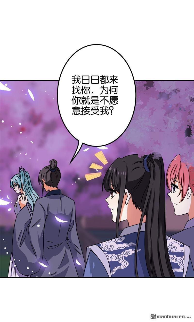 第660回