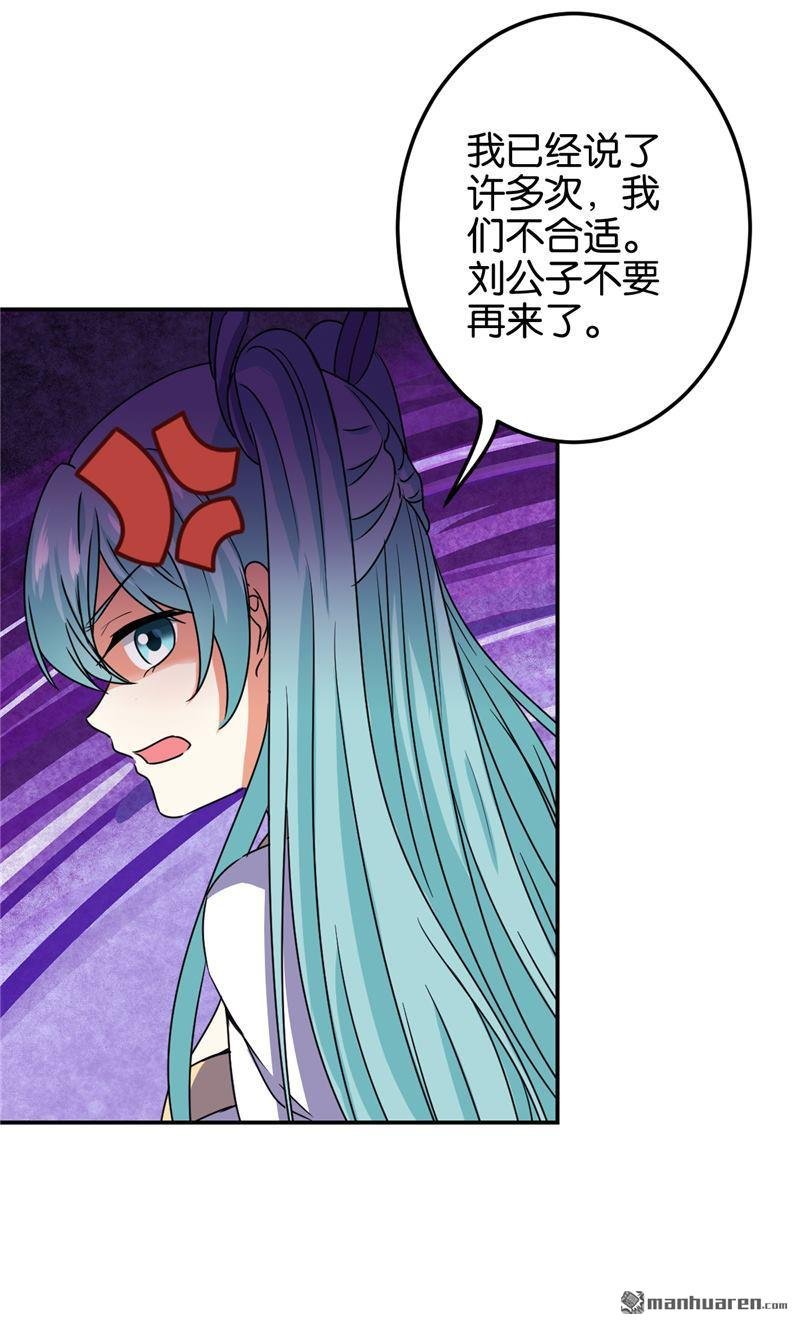 第660回