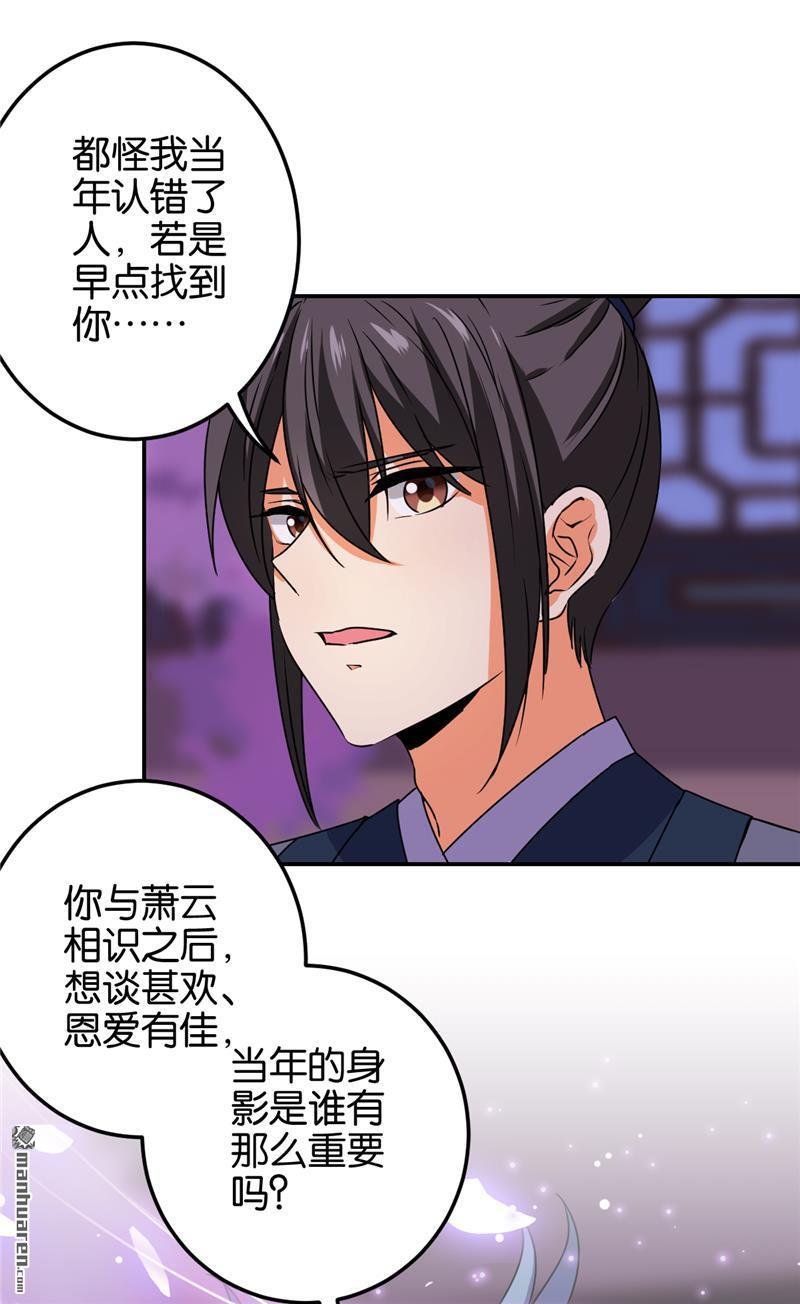 第660回