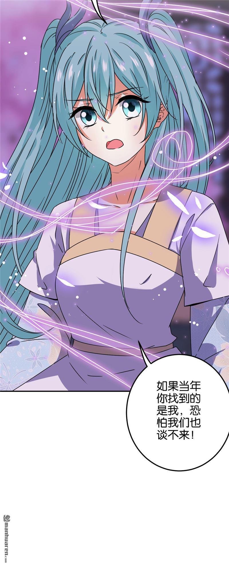 第660回