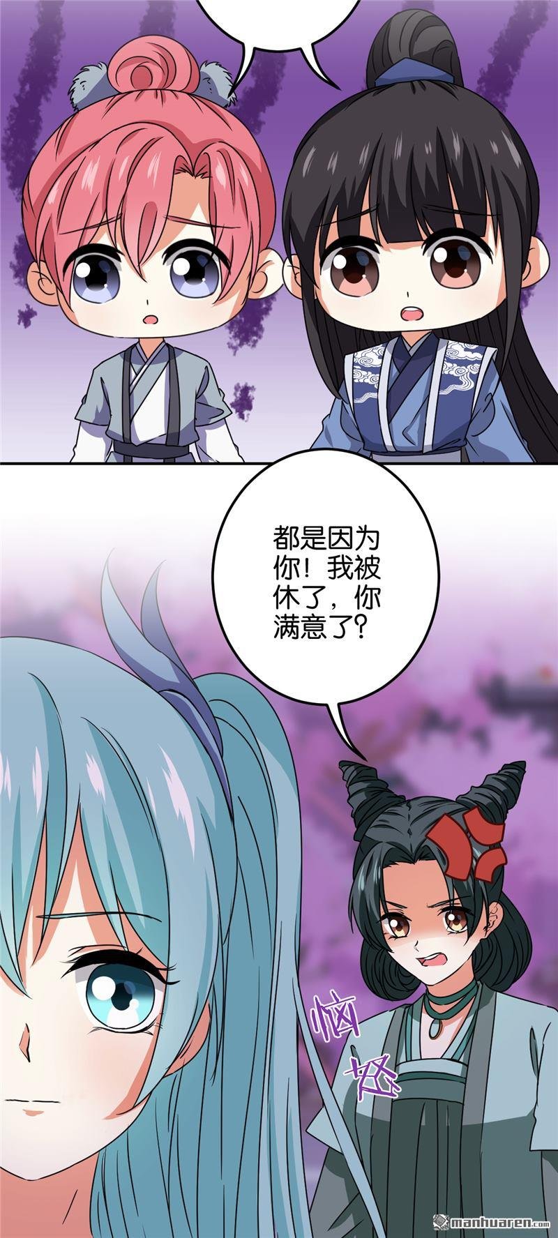 第660回