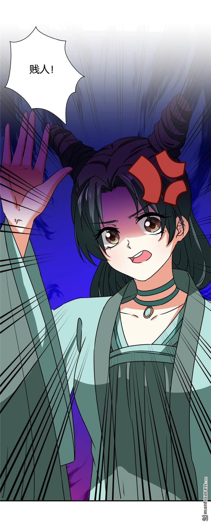 第660回