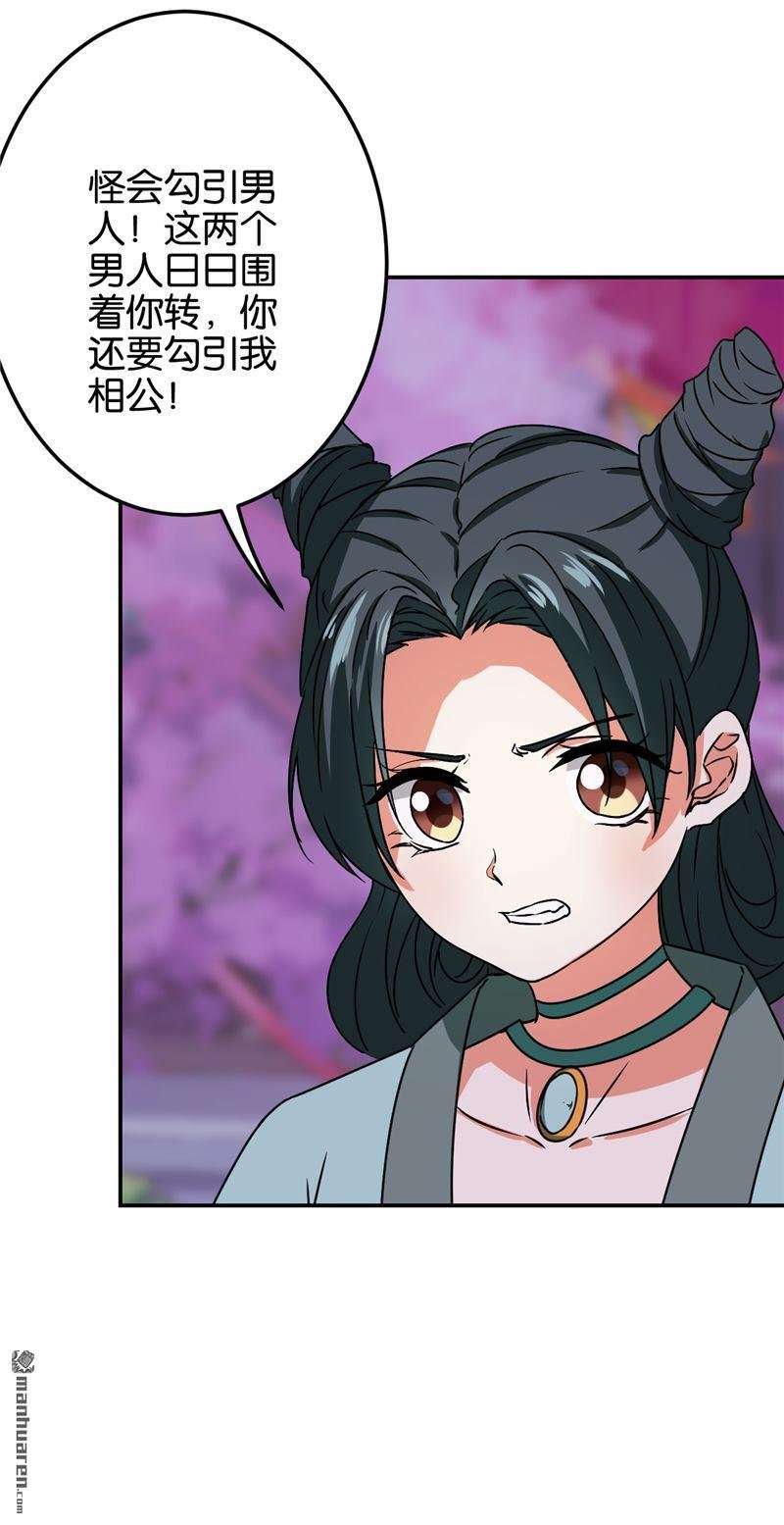 第660回