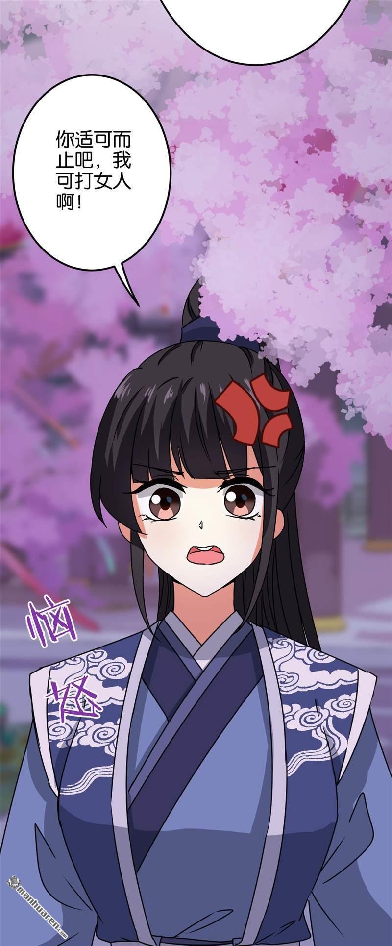 第660回