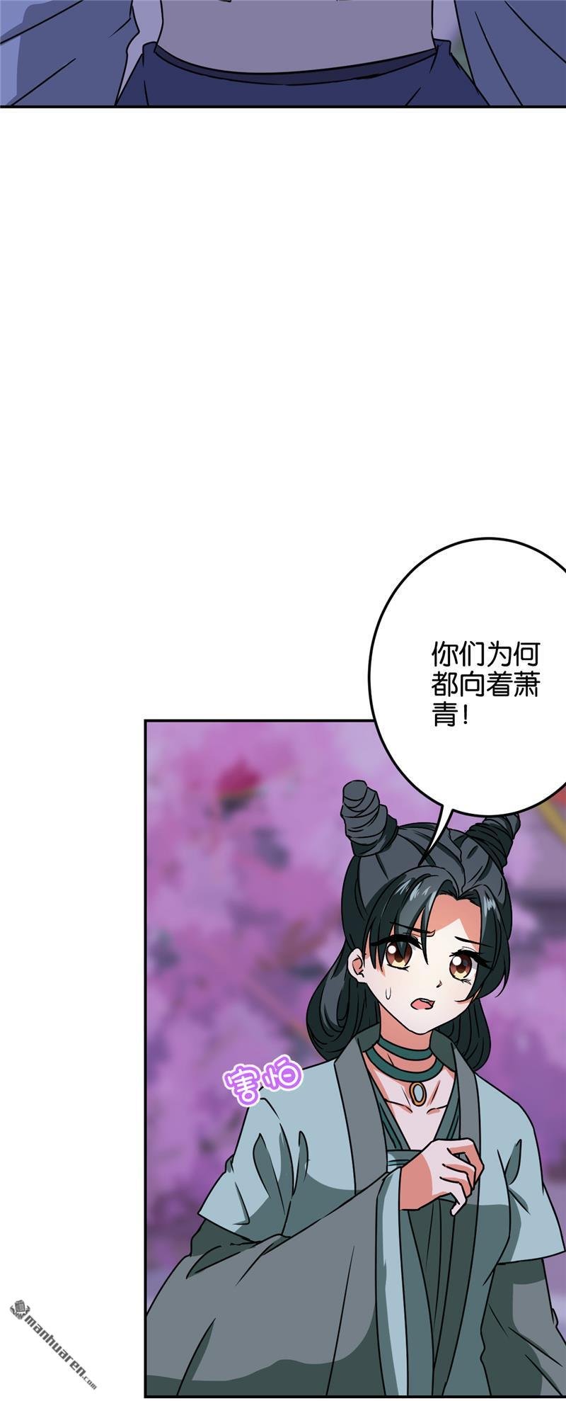 第660回