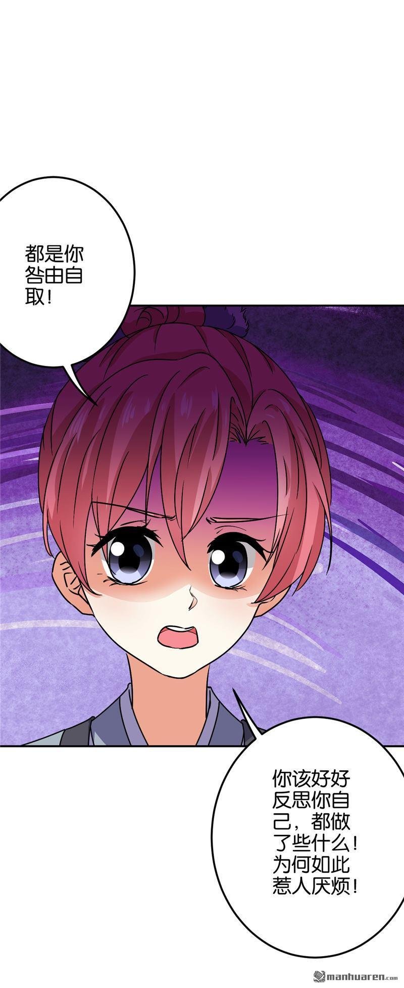 第660回