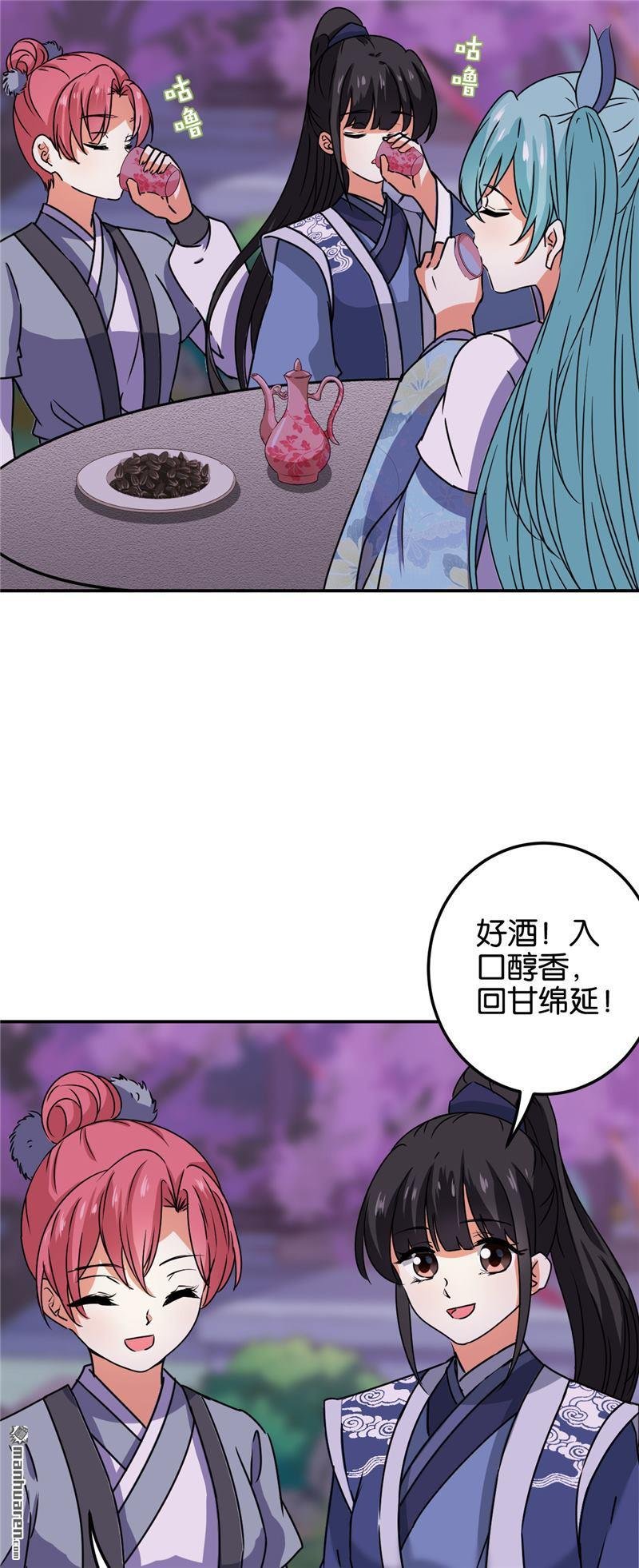 第660回