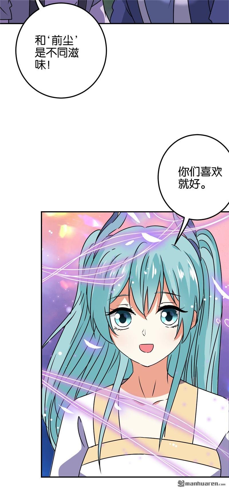 第660回