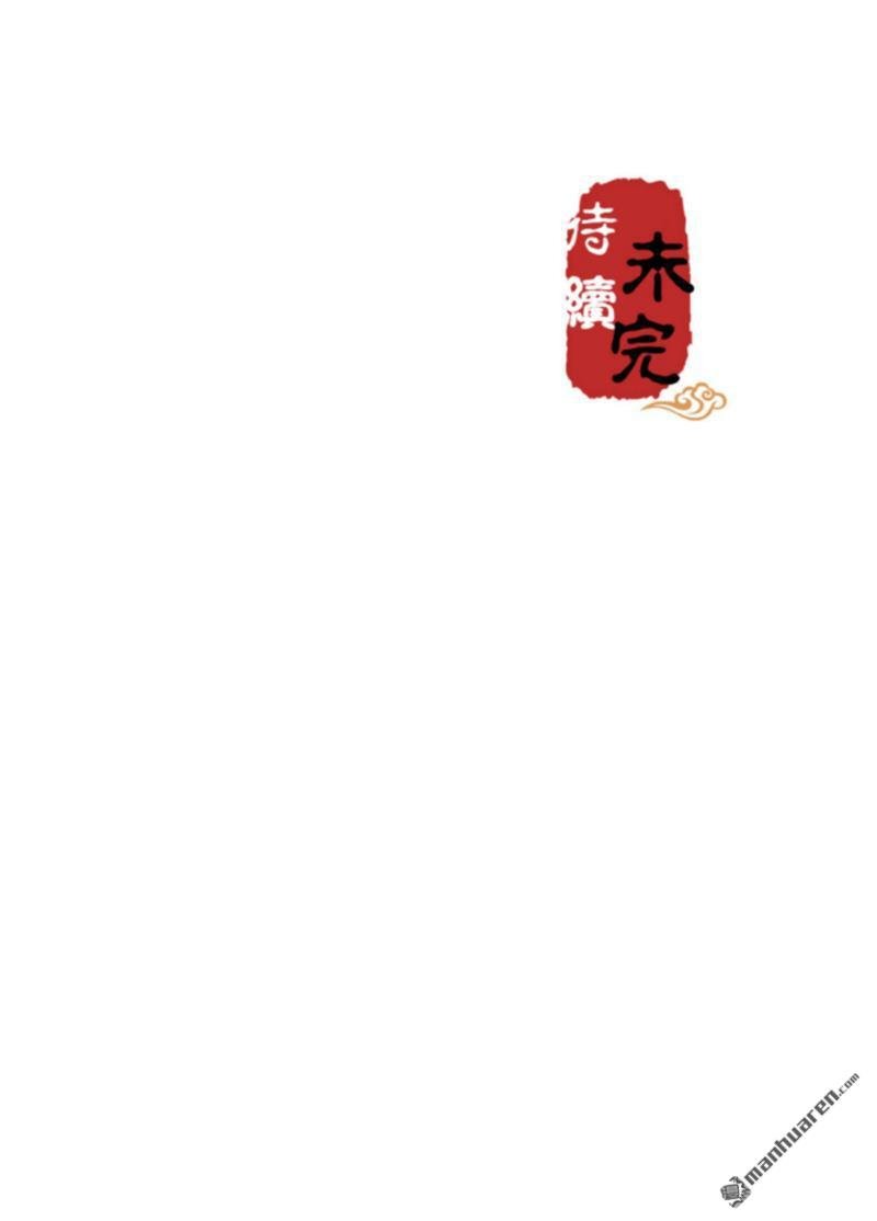 第660回