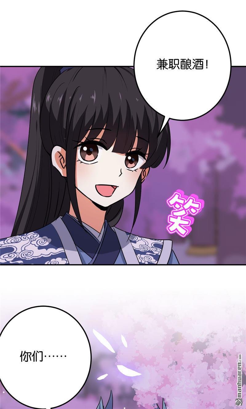 第661回