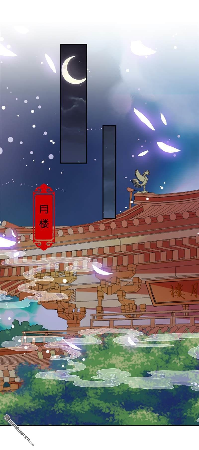第661回