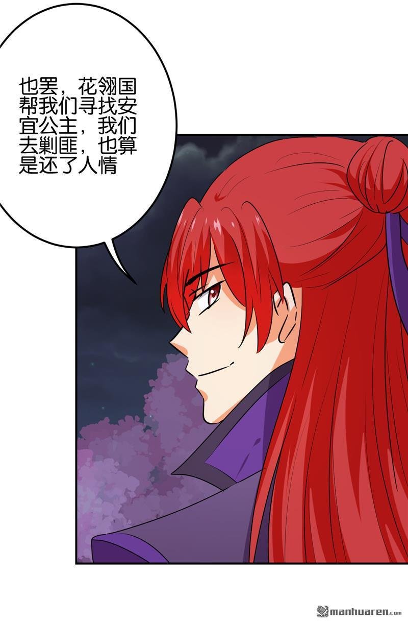 第661回