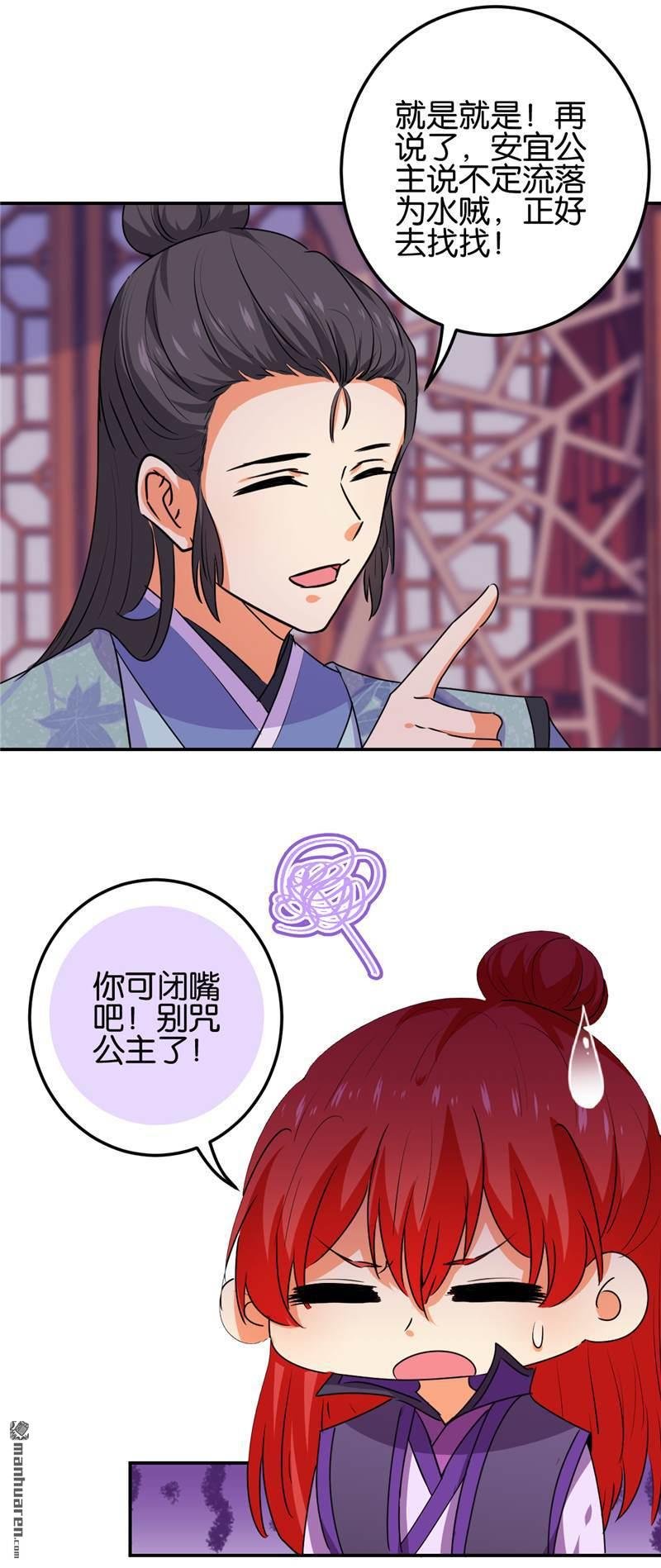 第661回